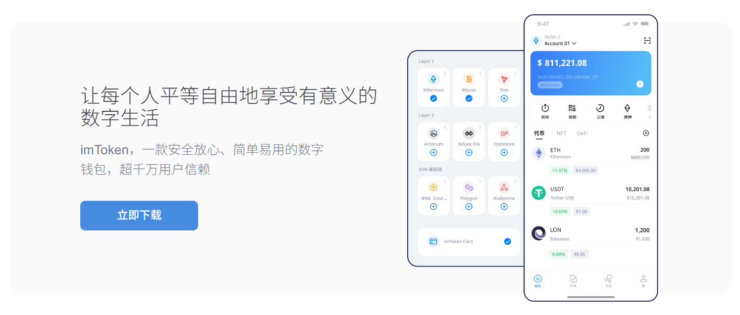 向新而行——四川都会更新工作高质量成长专题展播